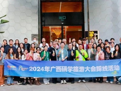 桂林旅投集团秋冬推广季：两大盛会点亮“山水桂林”文旅新风采