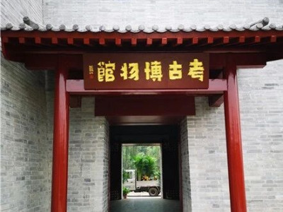 最新消息：洛阳考古博物馆恢复开放！伏牛山滑雪场延期开板！