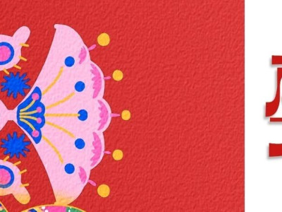 桂林非遗说丨「 灵蛇祈福 纸艺寄情 」桂林剪纸主题体验活动开启预约