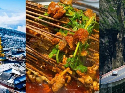 乐山的乐是快乐的乐，乐山就是这么六