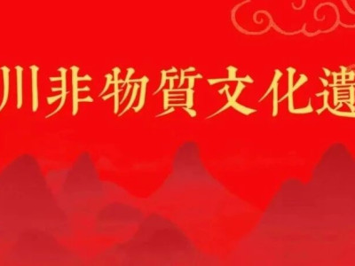 灵川非物质文化遗产——桂林龙船制作技艺