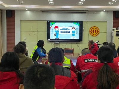 红门管理区扎实开展燃气安全宣传