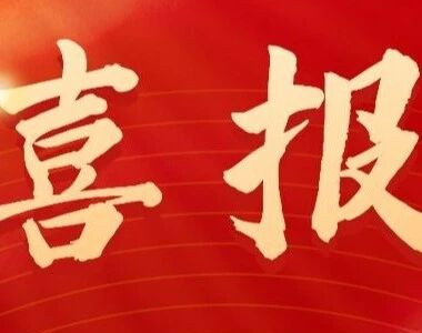 【企业风采展示】两江四湖公司特级导游黄梦蝶获2024年“桂林工匠”荣誉称号