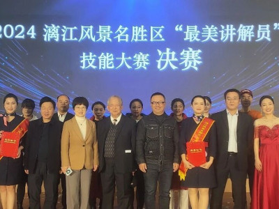 技能大赛展风采  行业精英竞风流