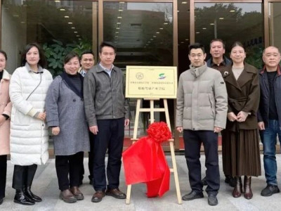 校企携手双赋能，合作育人谱新篇 —— 船舶驾驶产业学院合作签约暨揭牌仪式圆满举行