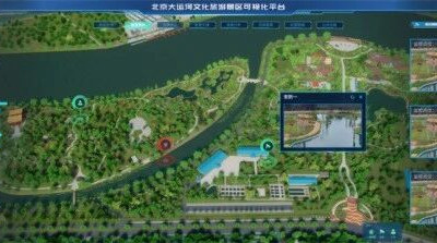 2024年全国智慧旅游解决方案发布