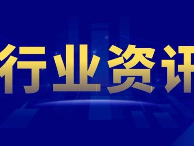 名录大全！358家5A景区、59项世界遗产、85家国家级旅游度假区