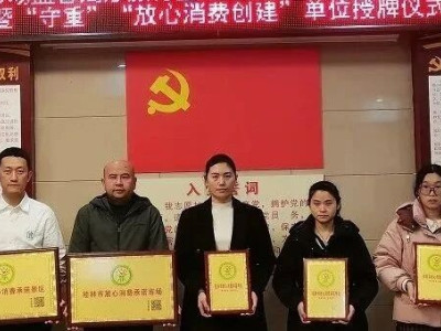 喜报！桂林阳朔山水旅游开发有限公司荣获双重荣誉！