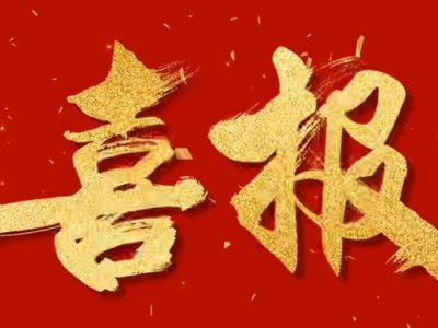 第六批国家级非遗代表性传承人公布！桂林2人入选