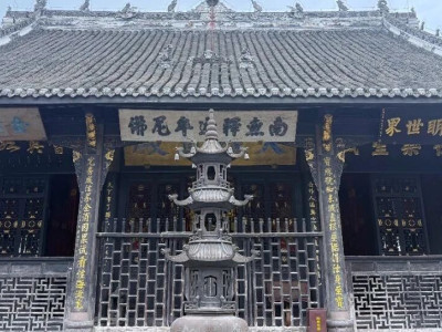 《宝光寺楹联详解》之大雄宝殿篇（二）