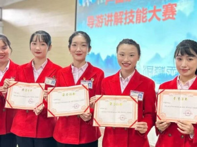 以赛促学展风采  匠心服务树标杆——芦笛景区举办2025年导游讲解技能大赛