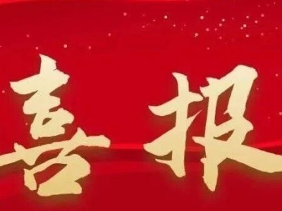 喜报！我县新增桂林市级非物质文化遗产项目代表性传承人2名！