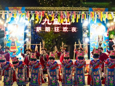 羌族舞蹈的主要形式和特点解析：萨朗、羊皮鼓舞等非遗艺术