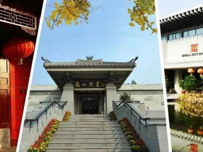 龟山景区人工讲解服务收费标准调整公告 | 最新价格与游览指南