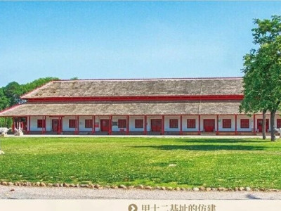 甲骨文里的“衣食住行”——“住”