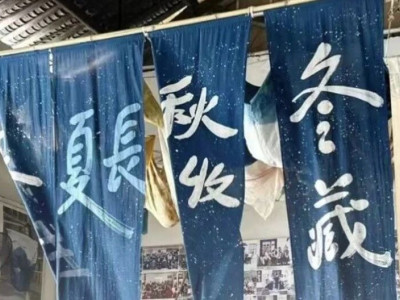 安仁不可思议的小店丨在安仁，把想要的生活染进布里