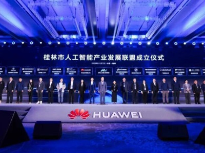 桂林旅投集团加入市人工智能产业发展联盟，“AI桂林”智慧文旅开启融合发展新篇章