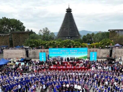 生态立县绘新卷  团结奋进谱华章——三江侗族自治县高质量发展纪实