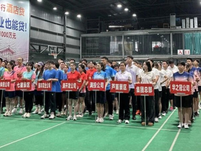 旅投集团成功举办第三届职工气排球比赛