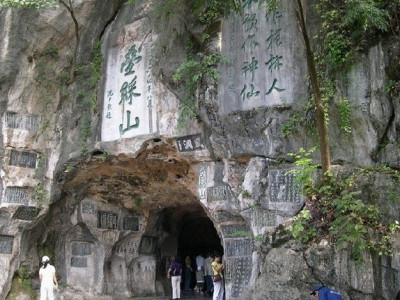 桂林叠彩山景区