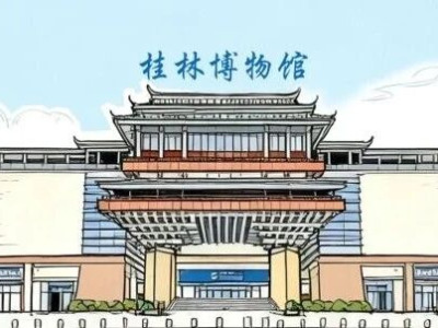 跟着蒙曼游桂博:展品背后的故事（三）