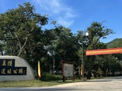 桂林市靖江王陵文物管理处公益性岗招聘公告