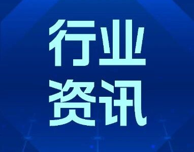聚焦“十五五”规划建议｜从“中国游”到“中国购”，我国将发力拓展入境消费