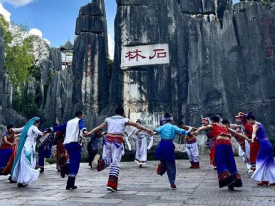 山水有情迎客来 心手相牵意绵长——石林县以旅游绘就各民族“三交”温情画卷