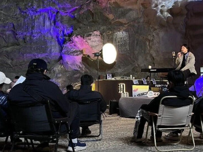 七星岩洞音乐盛宴《天然声场里的视听奇遇》圆满落幕 | 地心音乐厅