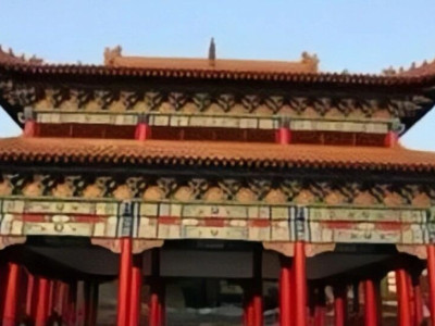 平乐文庙（孔庙）遗址：桂林平乐县中山公园内的大成殿建筑