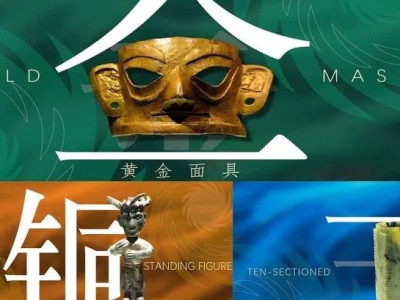 青铜立人像：古蜀文明五色金沙的千年使者与神秘象征