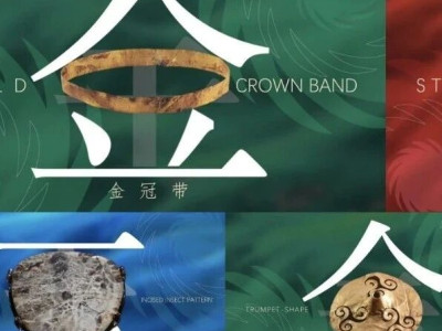 五色金沙阳刻昆虫纹玉牌：解读古代玉器中的精神图腾与纹饰奥秘