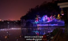 大型奇幻景观《象山·传奇》精彩上演