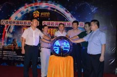 “芦笛•洞镜”4D视觉秀现场观摩会9.23晚隆重举