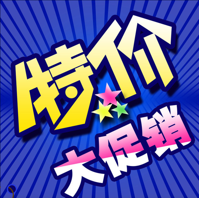 桂林旅游淡季大促销活动一览表（第一批）