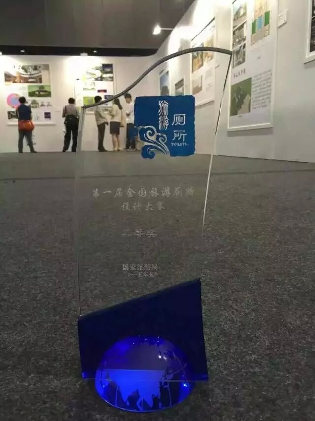 喜讯！芦笛景区厕所设计方案获国家二等奖