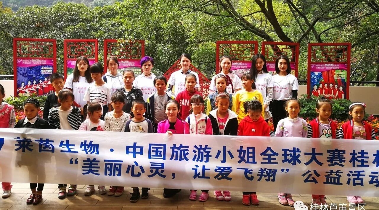 关爱留守儿童，让心更美，让爱飞翔！