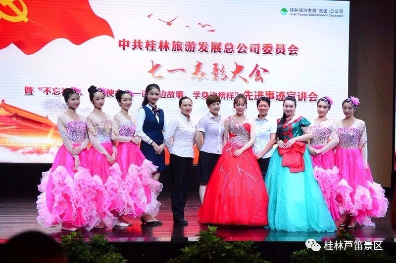 红色唱响·庆“七一” ，不忘初心颂党恩