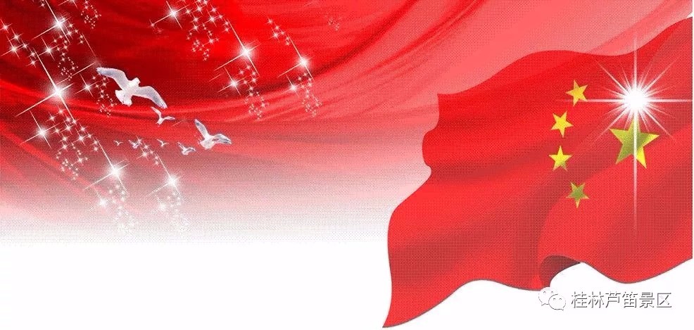 重走红色之路 · 弘扬革命精神