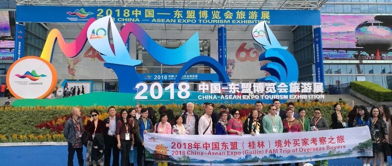 双旅展台惊艳亮相旅博会，芦笛活动异彩纷呈等你来！