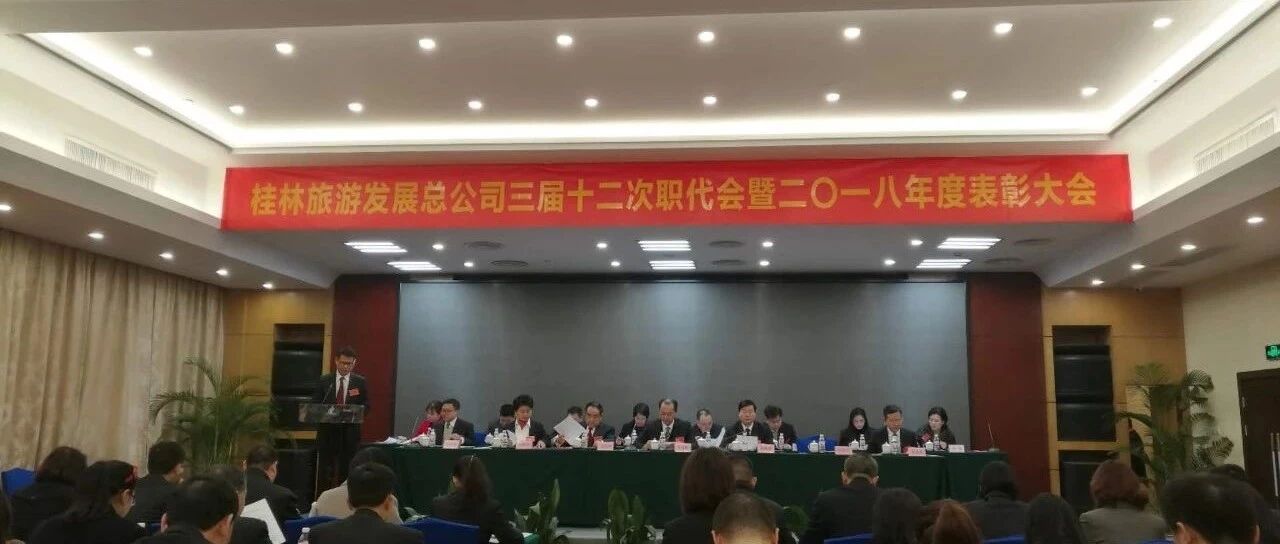 2018，我们在努力！2019，我们继续拼搏！