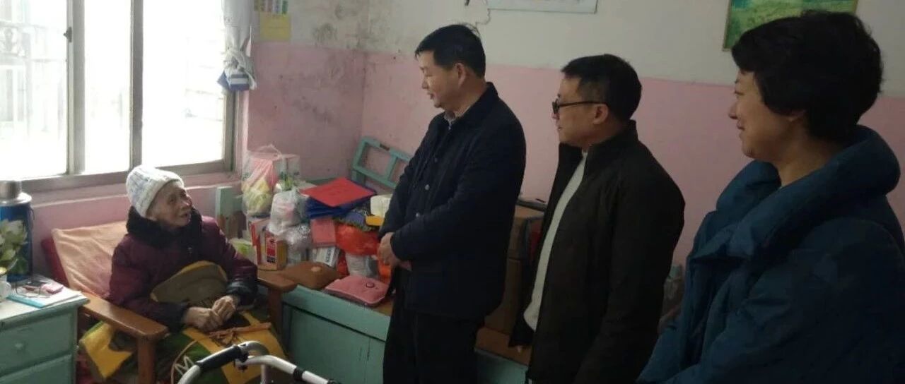春节慰问送关怀，浓浓关爱暖人心
