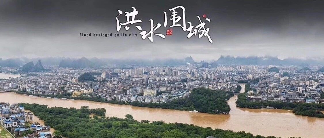 他们，是那份冲不掉的坚守。