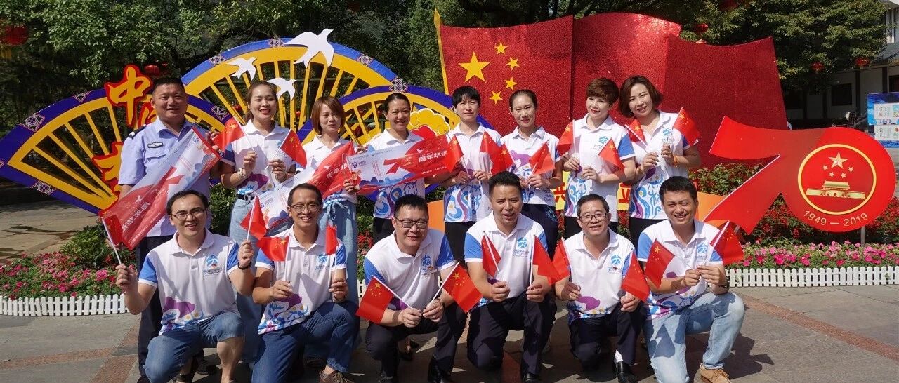 坚守，是对祖国最大的献礼