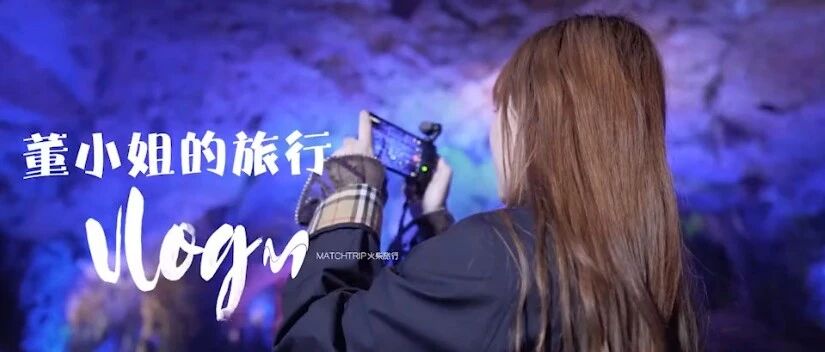 如果能实现，春暖花开的第一站你会去哪儿？
