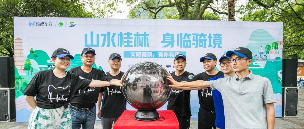 最美的风景都在骑行的路上