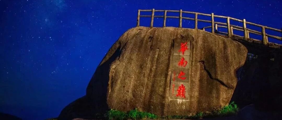 猫儿山景区欢迎您！
