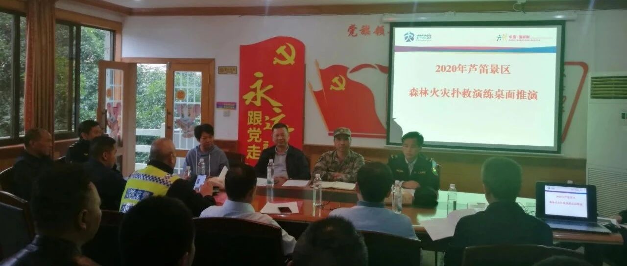 安全永远在路上！
