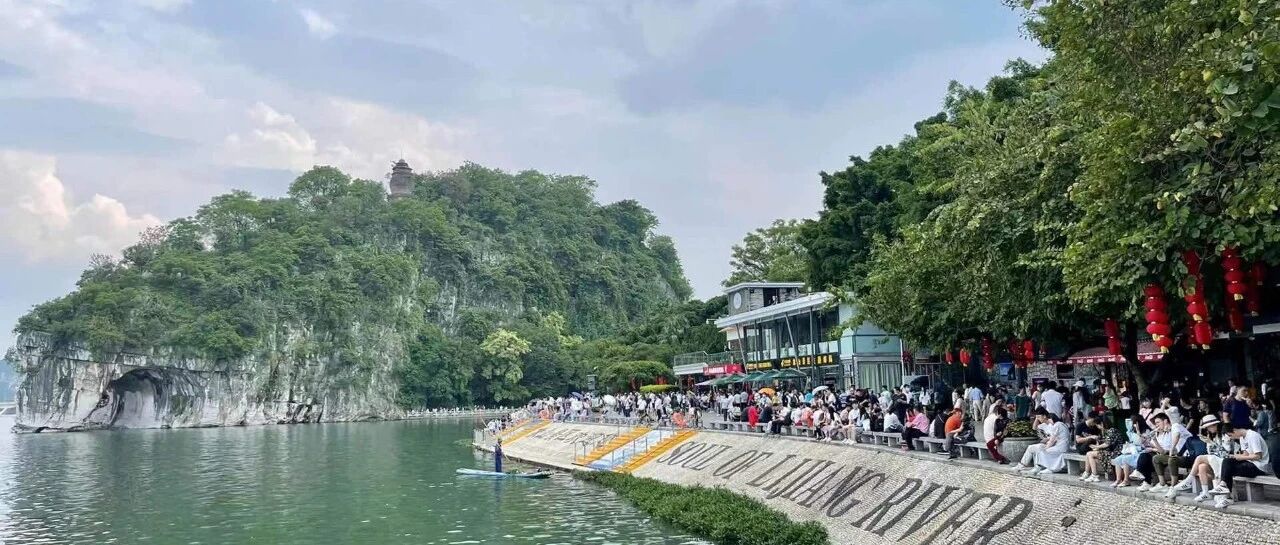 打好旅游“组合拳”！桂林象山景区迎来全面复苏