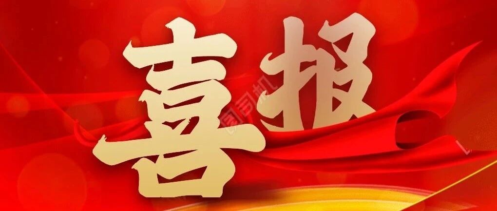 喜报 广西导游服务技能大赛喜获佳绩